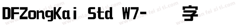DFZongKai Std W7字体转换